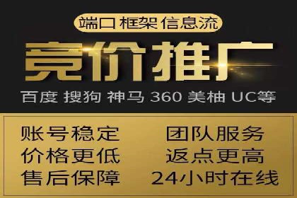 百度竞价代运营助力企业品牌建设案例