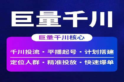 百度竞价公司案例解析：关键词优化技巧